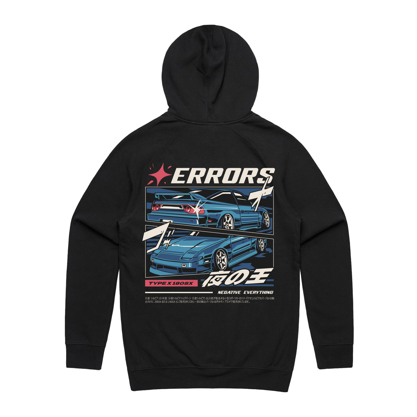 "S13" Hoodie