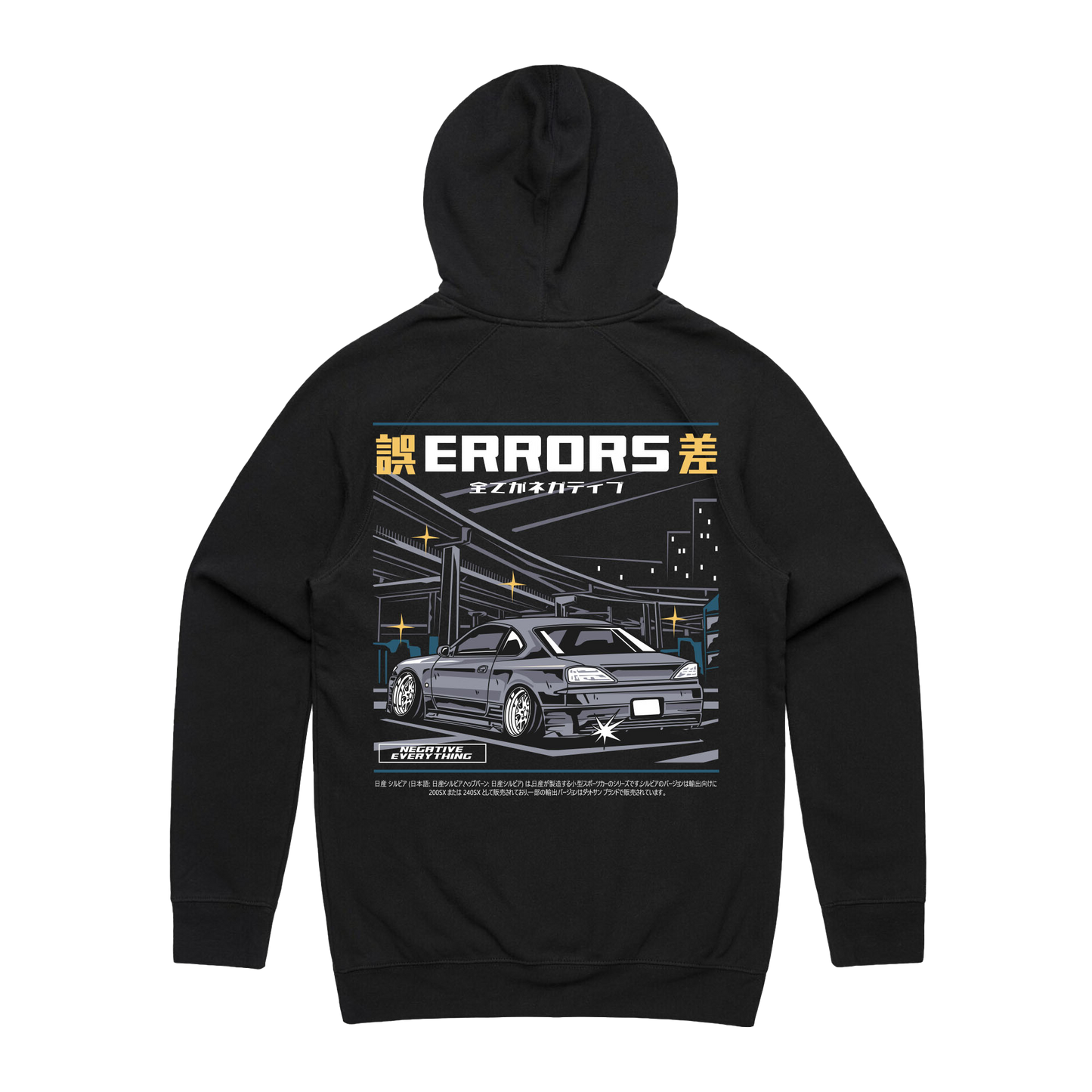 "S15" Hoodie