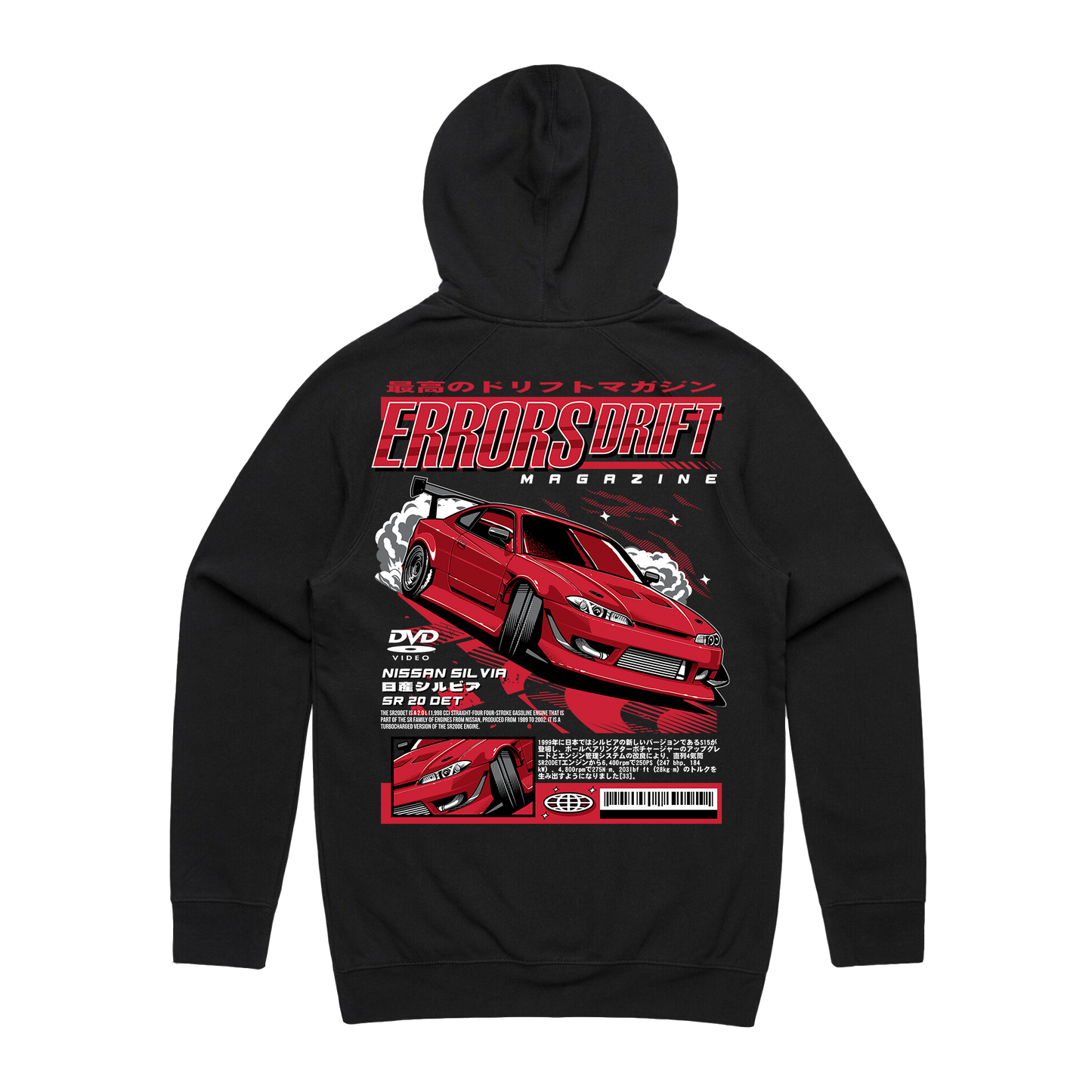 "DRIFT MAG" Black Hoodie