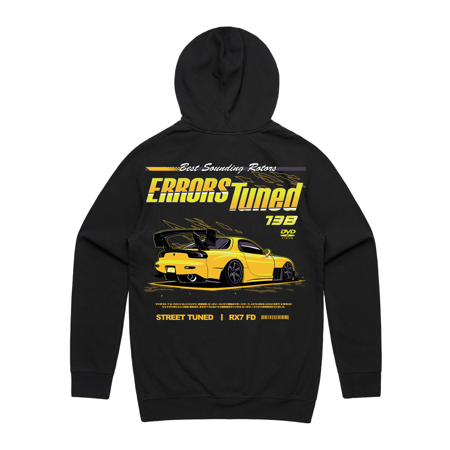 "ERRORS TUNED" Black Hoodie