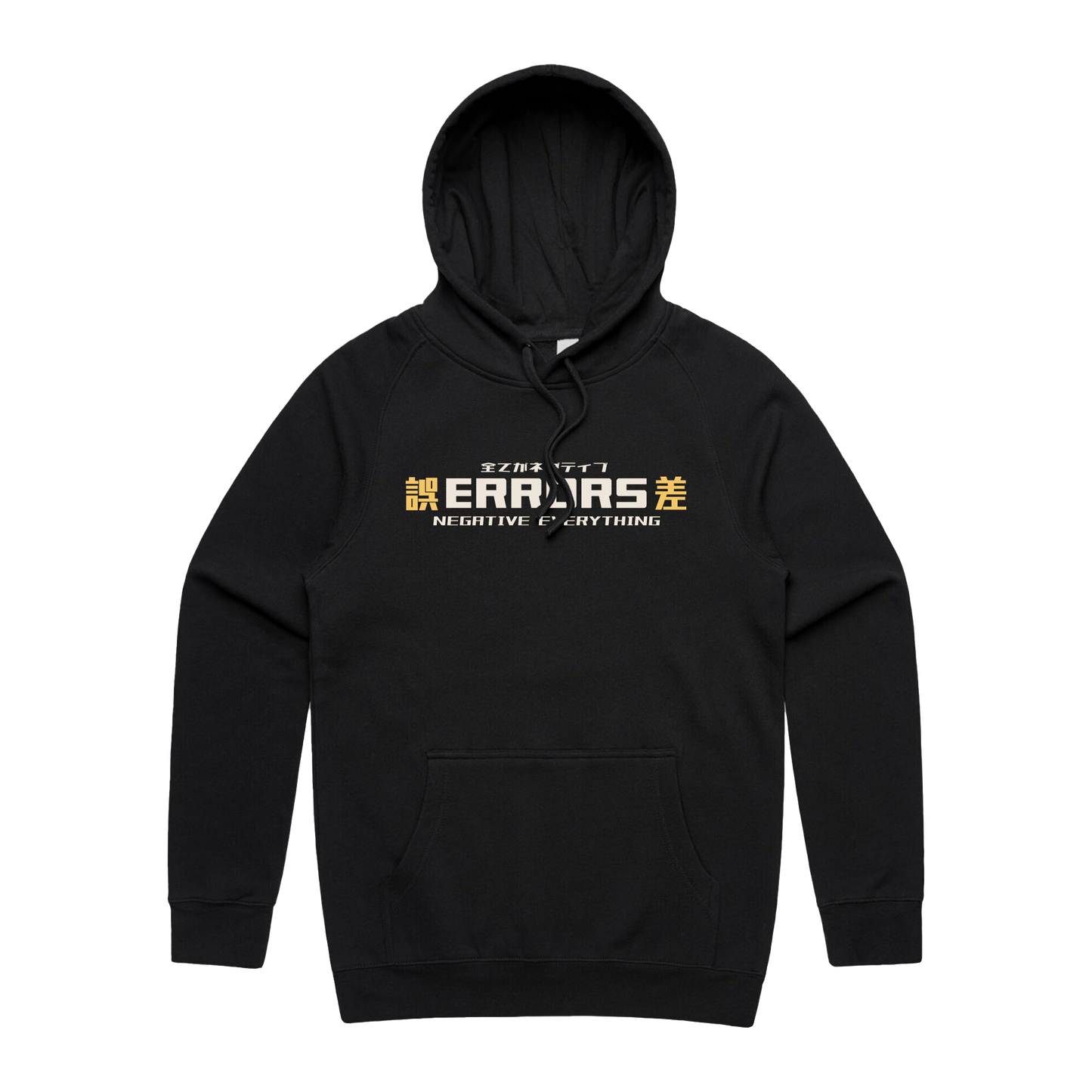 "S15" Hoodie