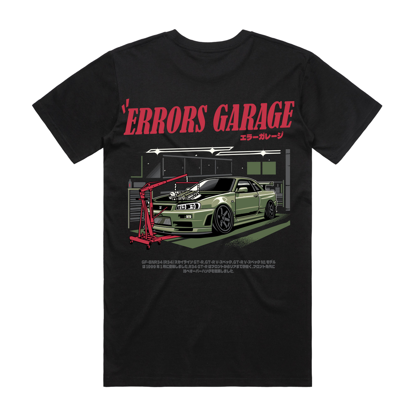 "R34 GARAGE" Black Tee