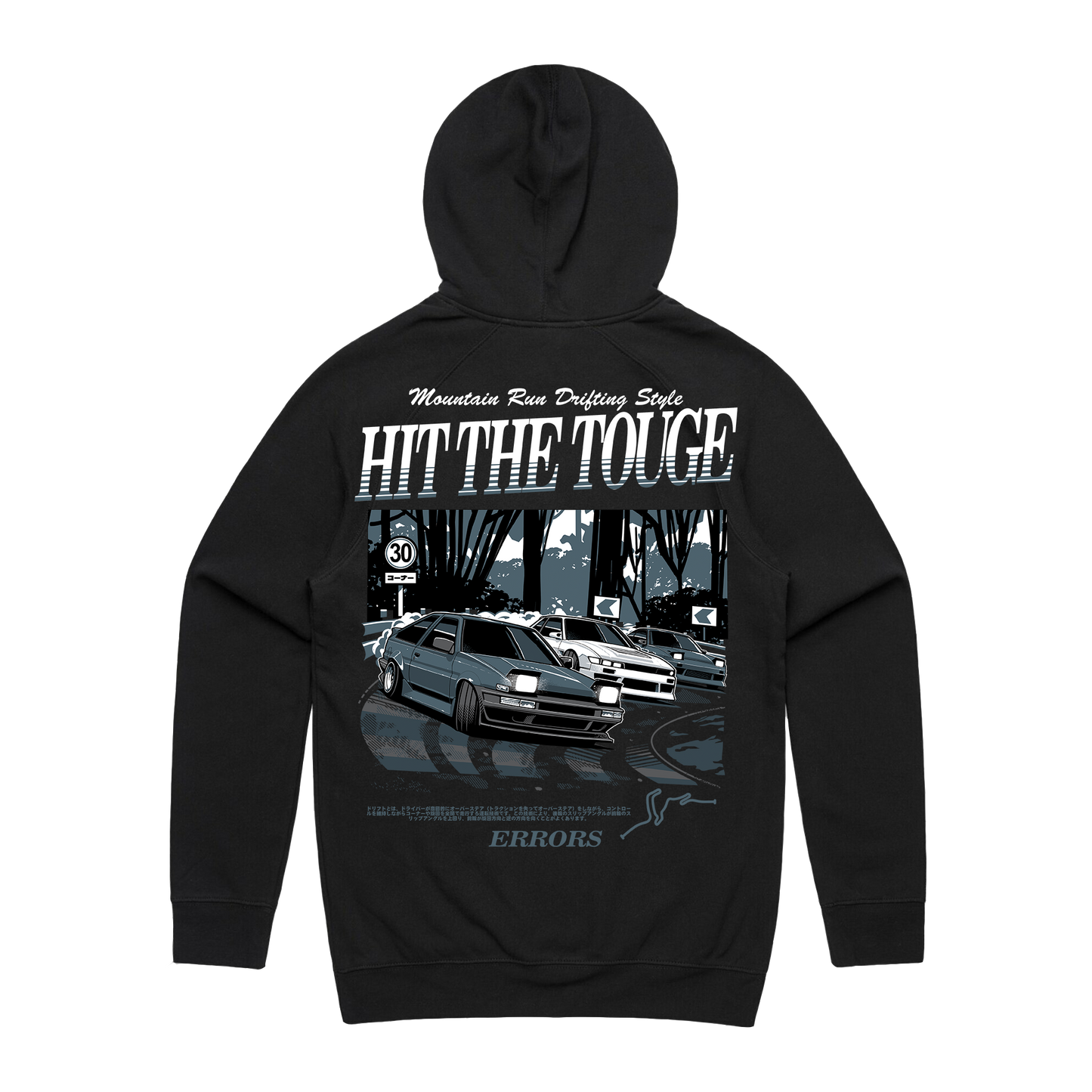 "HIT THE TOUGE" Black Hoodie