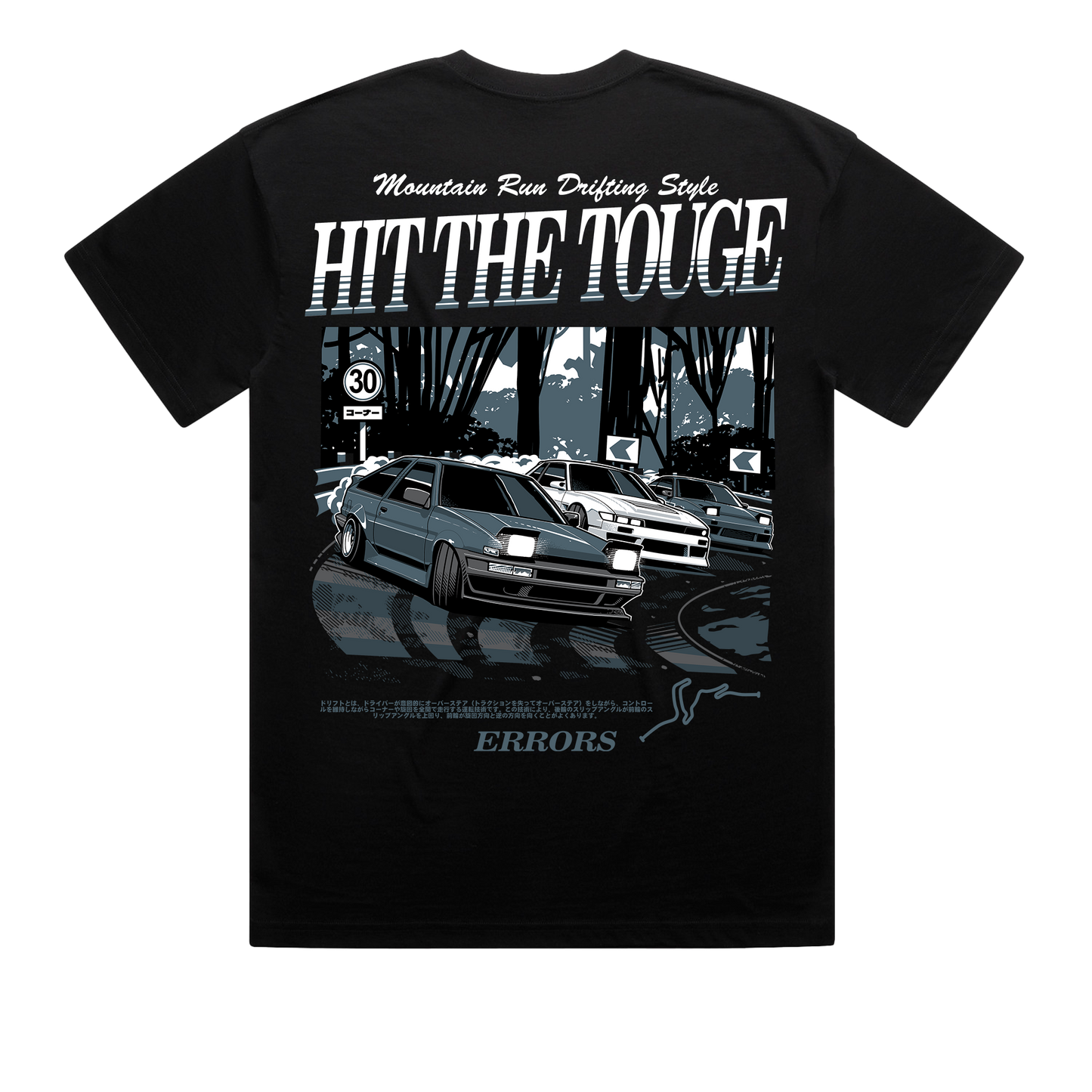 "HIT THE TOUGE" Black Tee