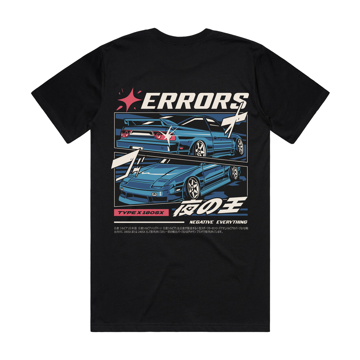 "S13" Tee