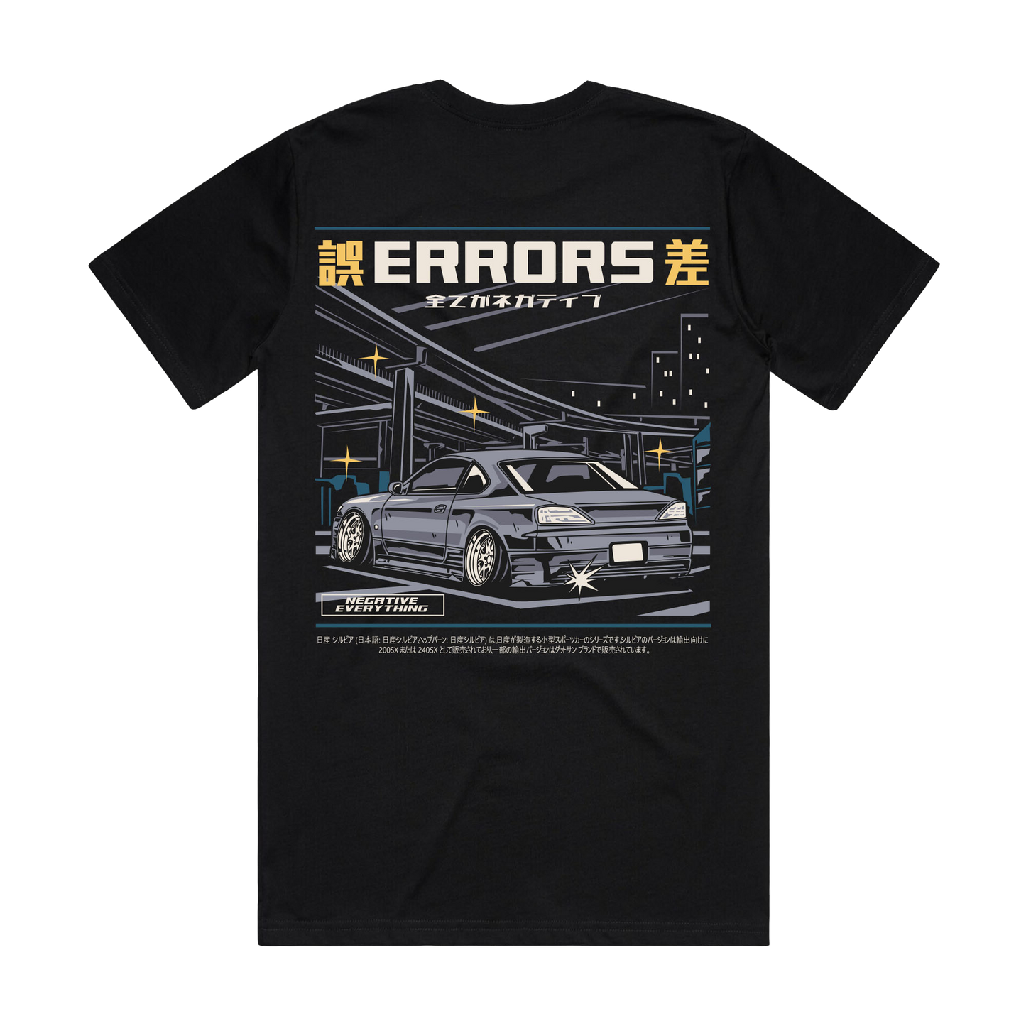 "S15" Tee