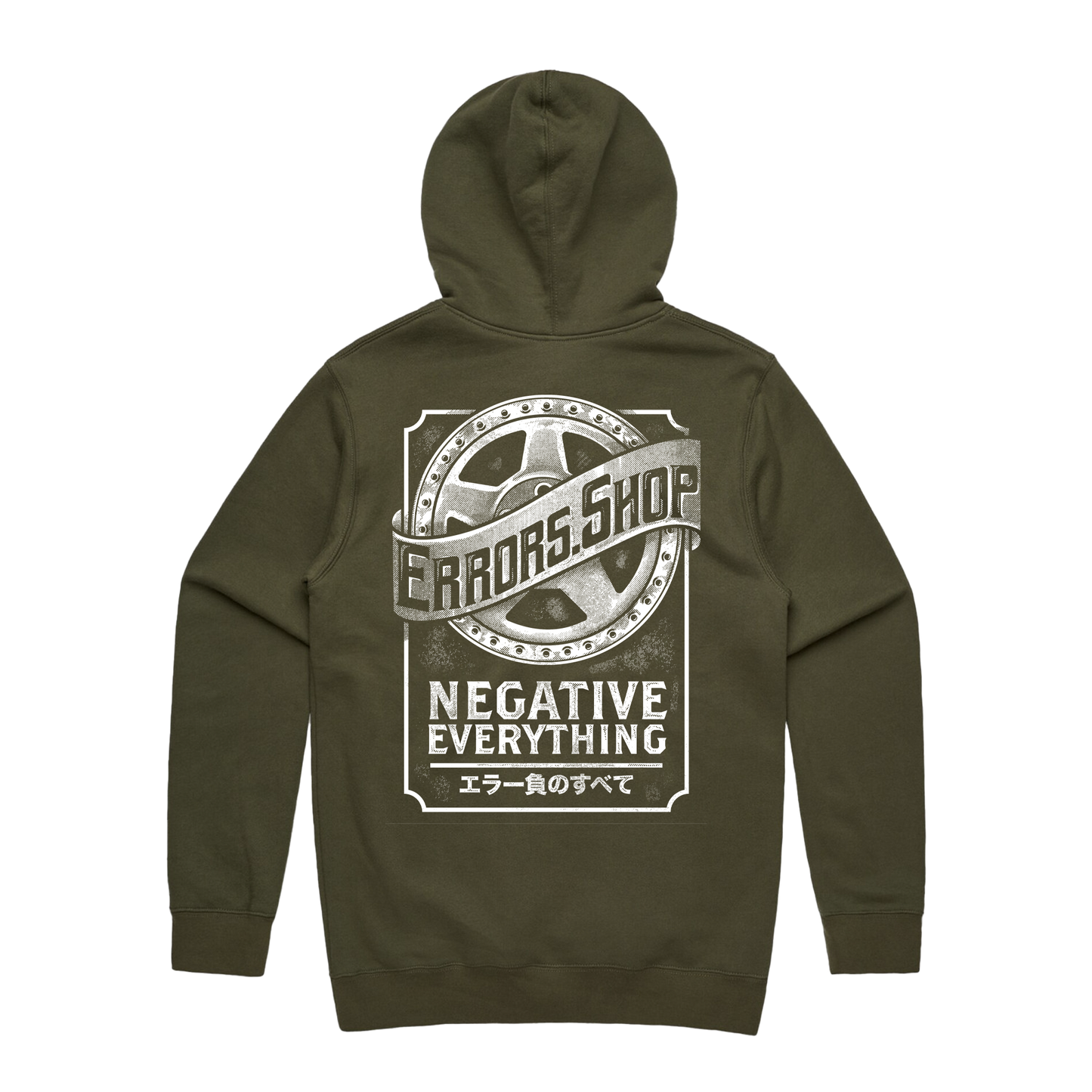 "VINTAGE" Army Green Hoodie
