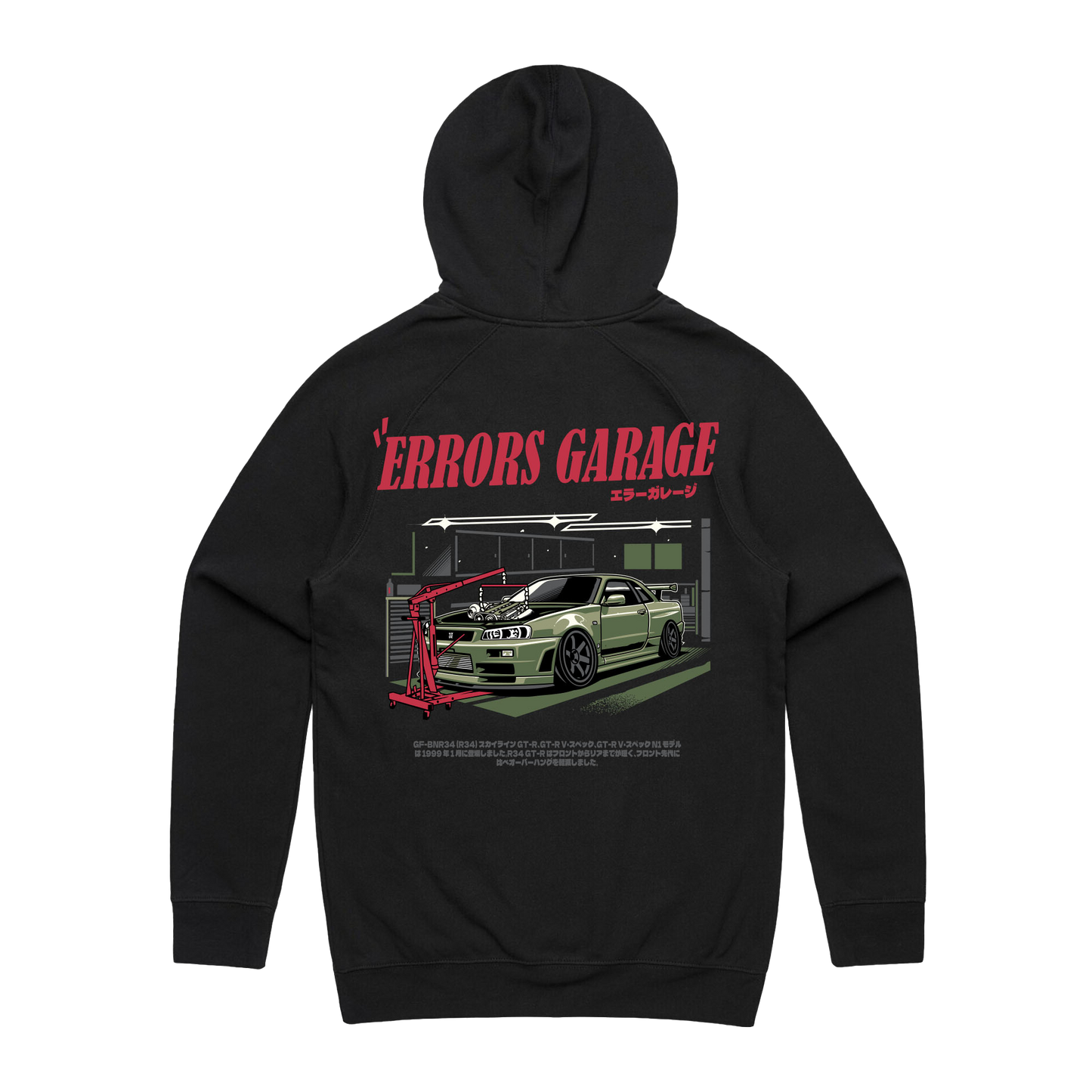 "R34 GARAGE" Black Hoodie