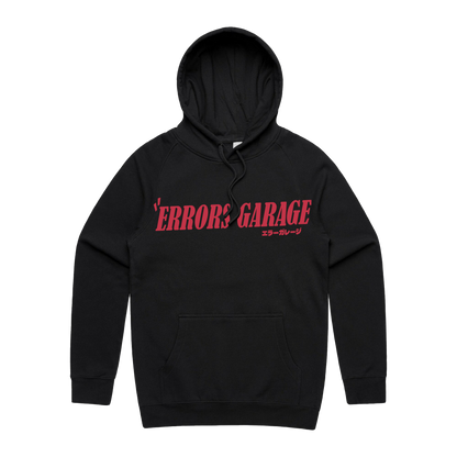 "R34 GARAGE" Black Hoodie