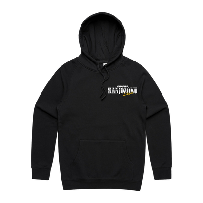 "KANJO STYLE" Black Hoodie