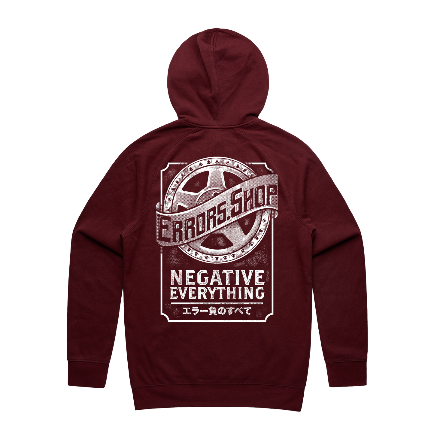 "VINTAGE" Maroon Hoodie